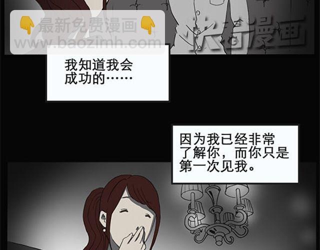 第9话 群好友（下）8