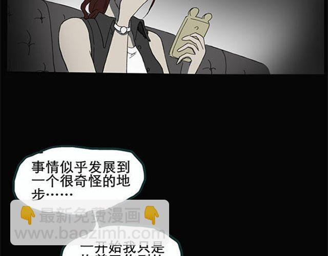 第9话 群好友（下）9