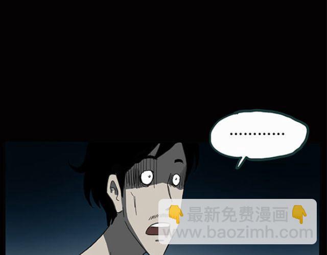 第10话 配偶树（上）18
