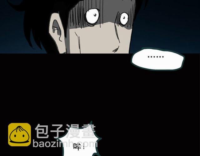 第10话 配偶树（上）21