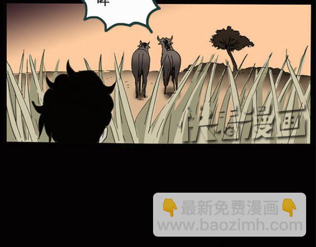 第10话 配偶树（上）25
