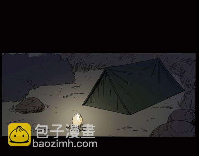 第10话 配偶树（上）32