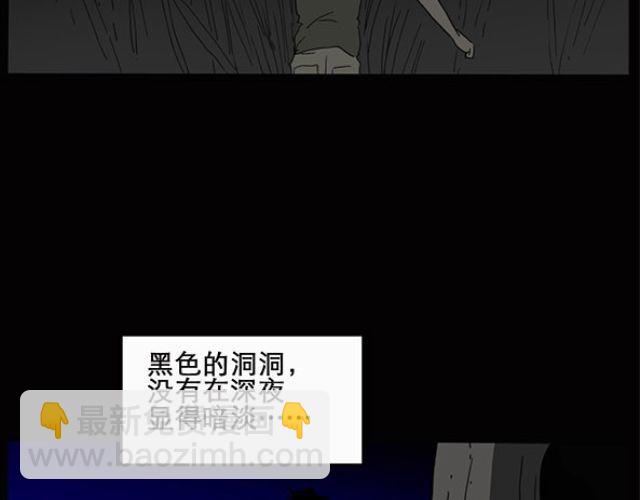 第10话 配偶树（上）37