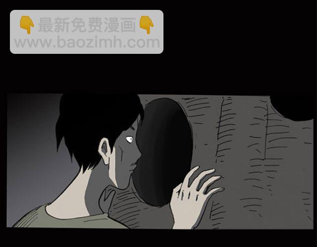 第10话 配偶树（上）45