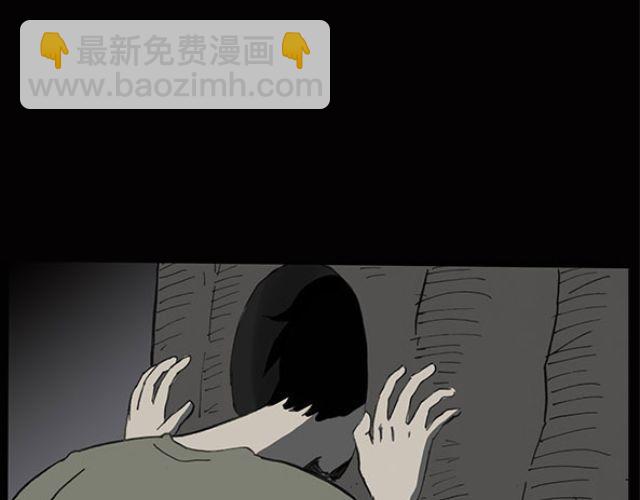 第10话 配偶树（上）46
