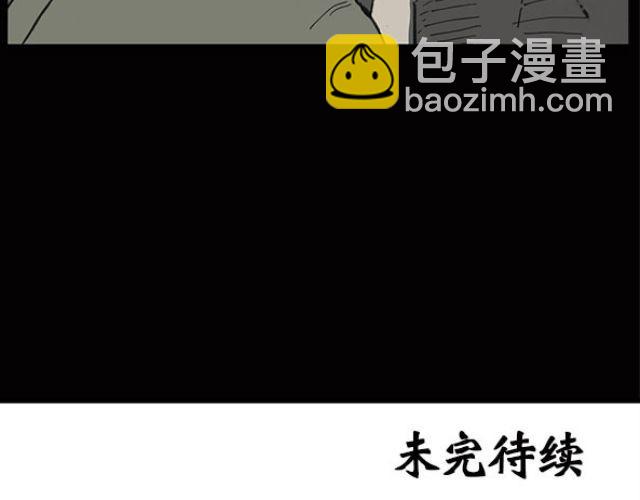 第10话 配偶树（上）47