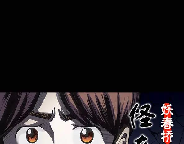 第11话 配偶树（中）0