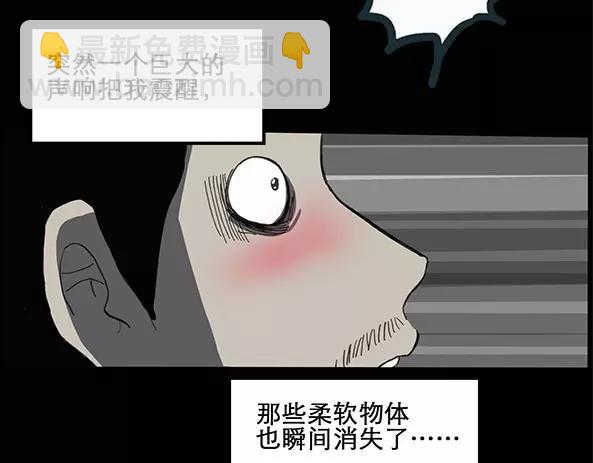 第11话 配偶树（中）13