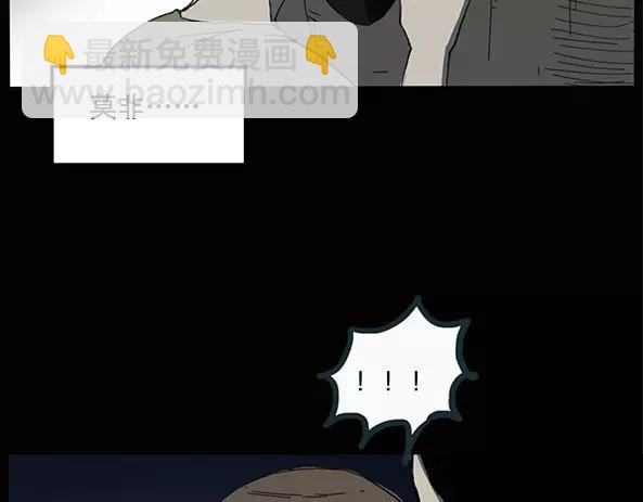 第11话 配偶树（中）15