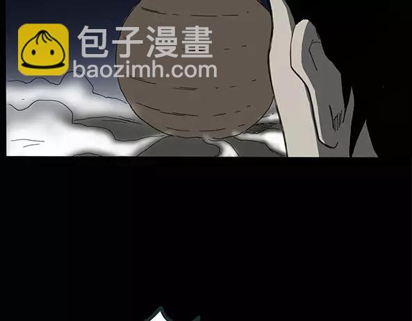 第11话 配偶树（中）16