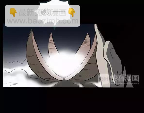 第11话 配偶树（中）17