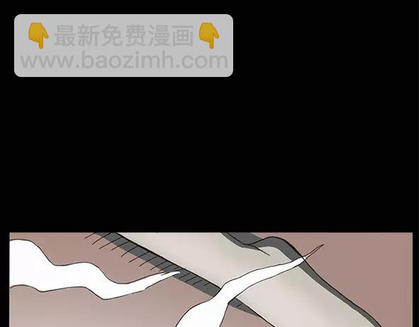 第11话 配偶树（中）19
