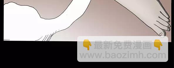 第11话 配偶树（中）20