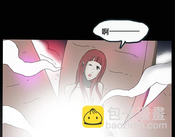 第11话 配偶树（中）21