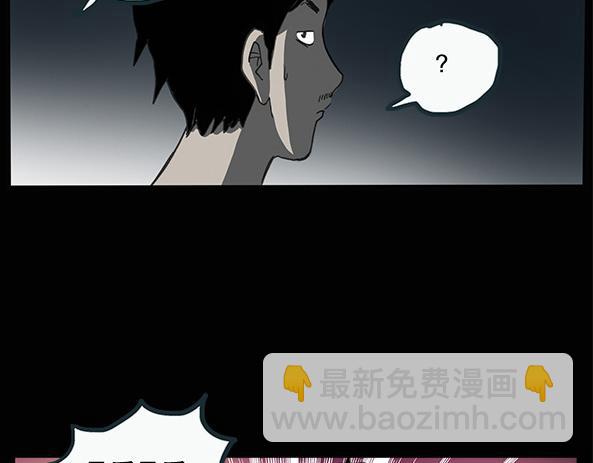第11话 配偶树（中）27