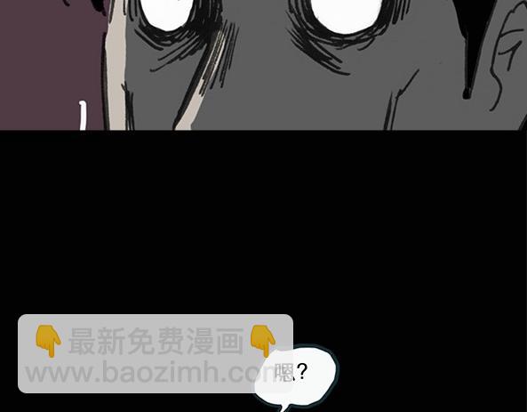 第11话 配偶树（中）42