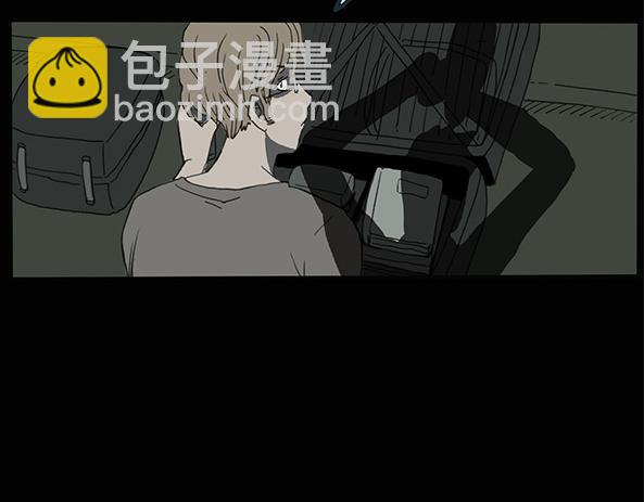 第11话 配偶树（中）43