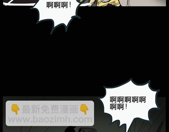 第11话 配偶树（中）45