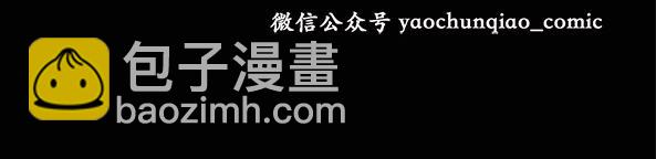 第11话 配偶树（中）48