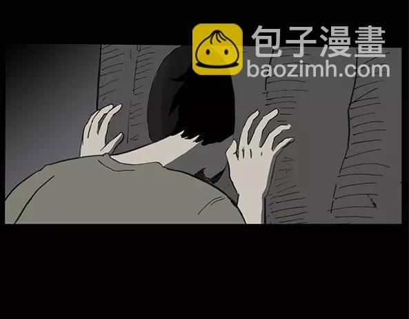 第11话 配偶树（中）6
