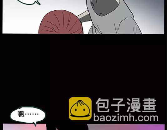 第12话 配偶树（下）17