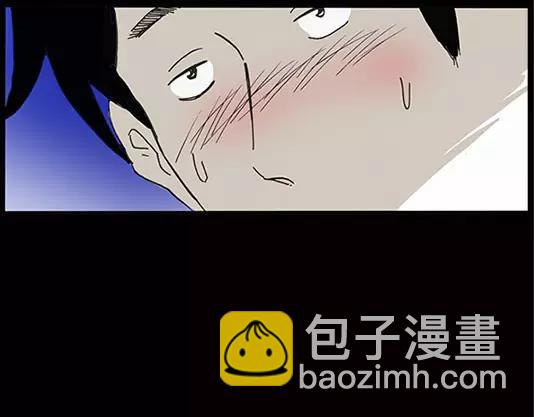 第12话 配偶树（下）22