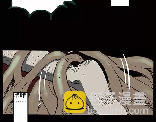 第12话 配偶树（下）28