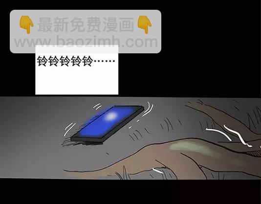 第12话 配偶树（下）31