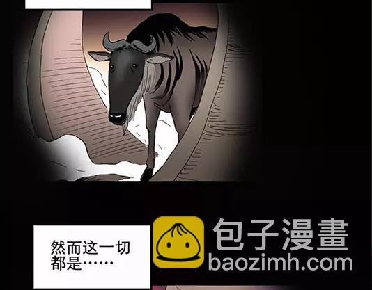 第12话 配偶树（下）44