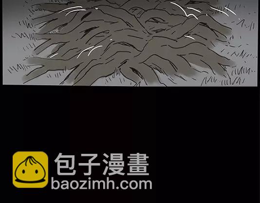 第12话 配偶树（下）60