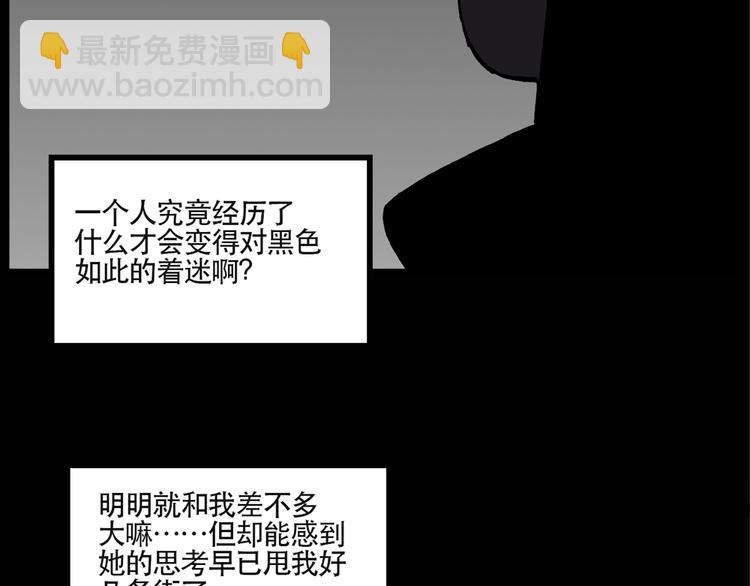 第13话 黑色牡丹花· 照片110