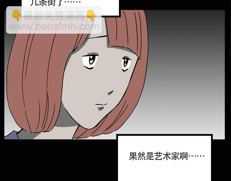 第13话 黑色牡丹花· 照片111