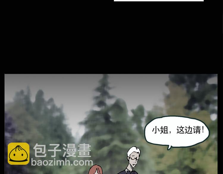 第13话 黑色牡丹花· 照片112
