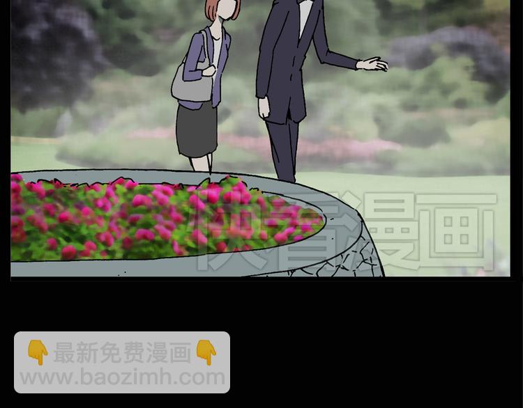 第13话 黑色牡丹花· 照片113