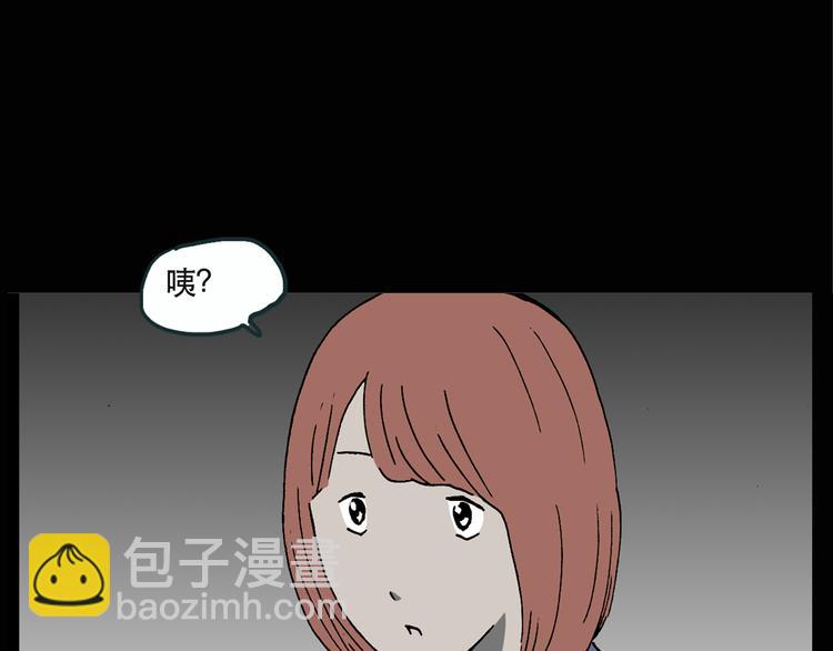 第13话 黑色牡丹花· 照片114