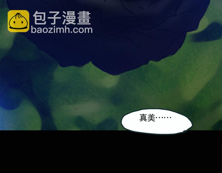 第13话 黑色牡丹花· 照片119