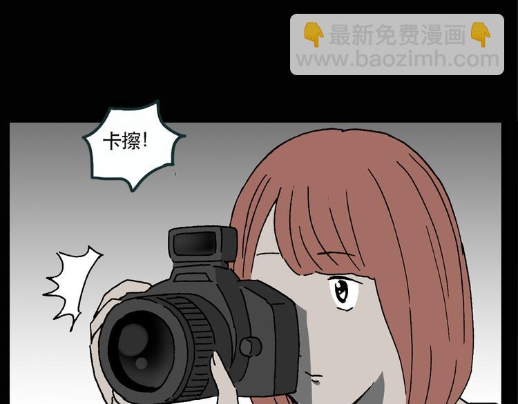 第13话 黑色牡丹花· 照片120