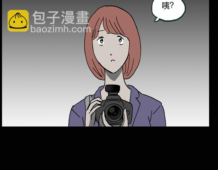 第13话 黑色牡丹花· 照片122