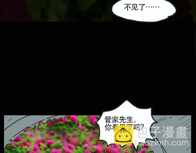 第13话 黑色牡丹花· 照片125
