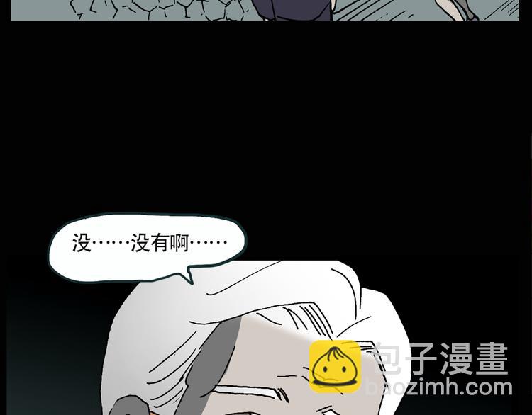 第13话 黑色牡丹花· 照片127