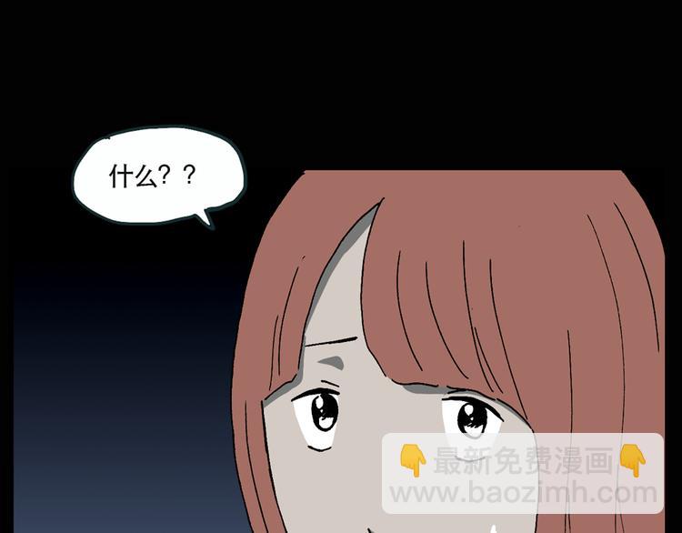 第13话 黑色牡丹花· 照片129