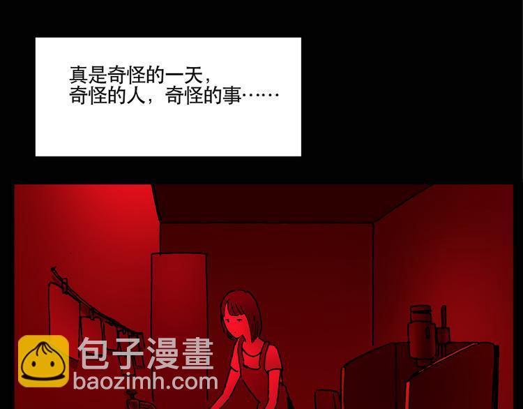 第13话 黑色牡丹花· 照片131