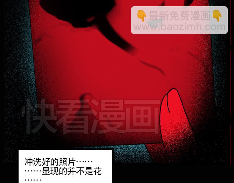 第13话 黑色牡丹花· 照片138