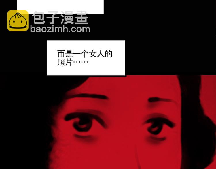 第13话 黑色牡丹花· 照片139
