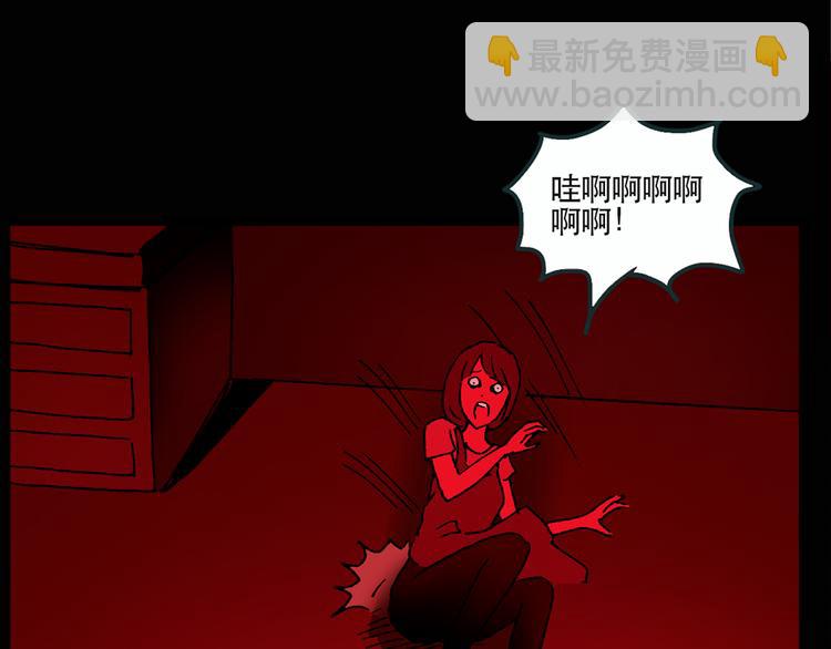 第13话 黑色牡丹花· 照片141