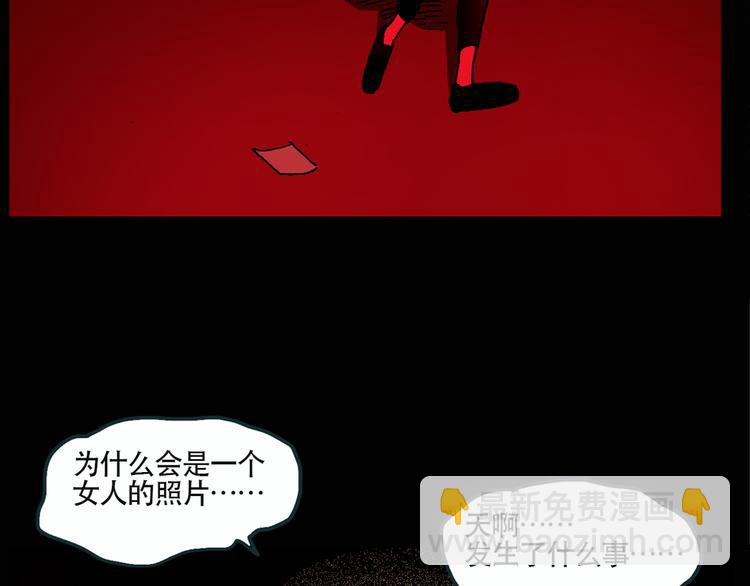 第13话 黑色牡丹花· 照片142