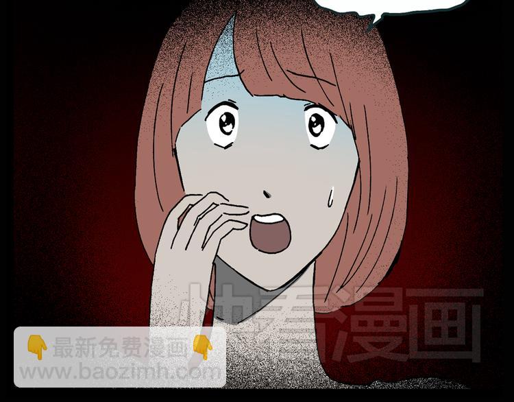 第13话 黑色牡丹花· 照片143