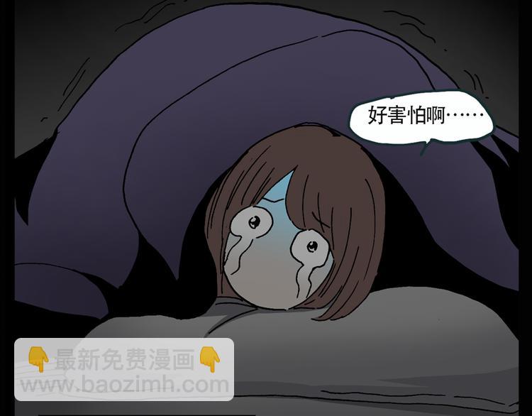 第13话 黑色牡丹花· 照片145