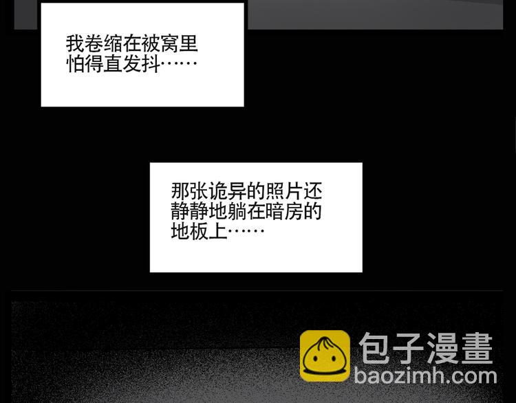 第13话 黑色牡丹花· 照片146
