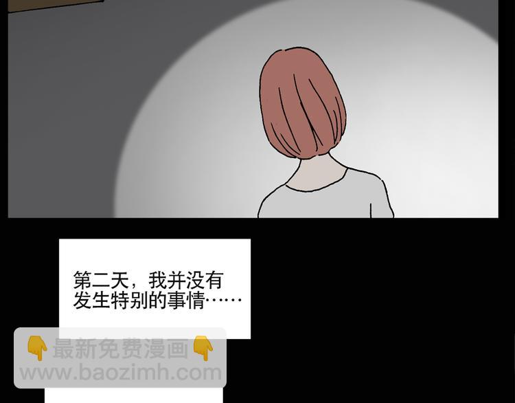第13话 黑色牡丹花· 照片154